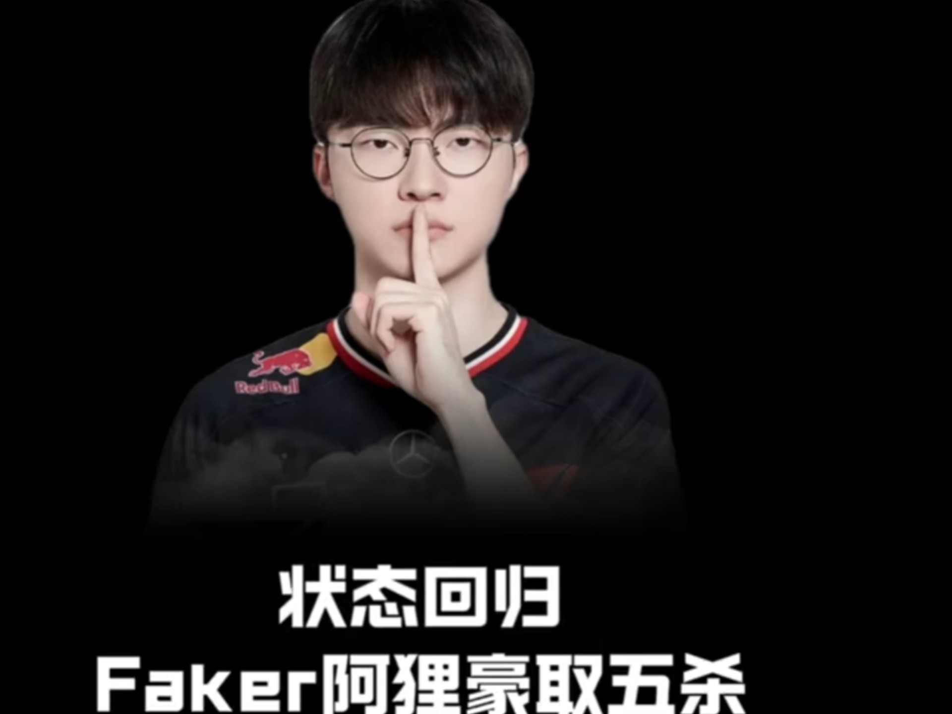 壹号娱乐- RNG引发争议！，Faker官方宣布最后时刻胜出新规热度持续攀升