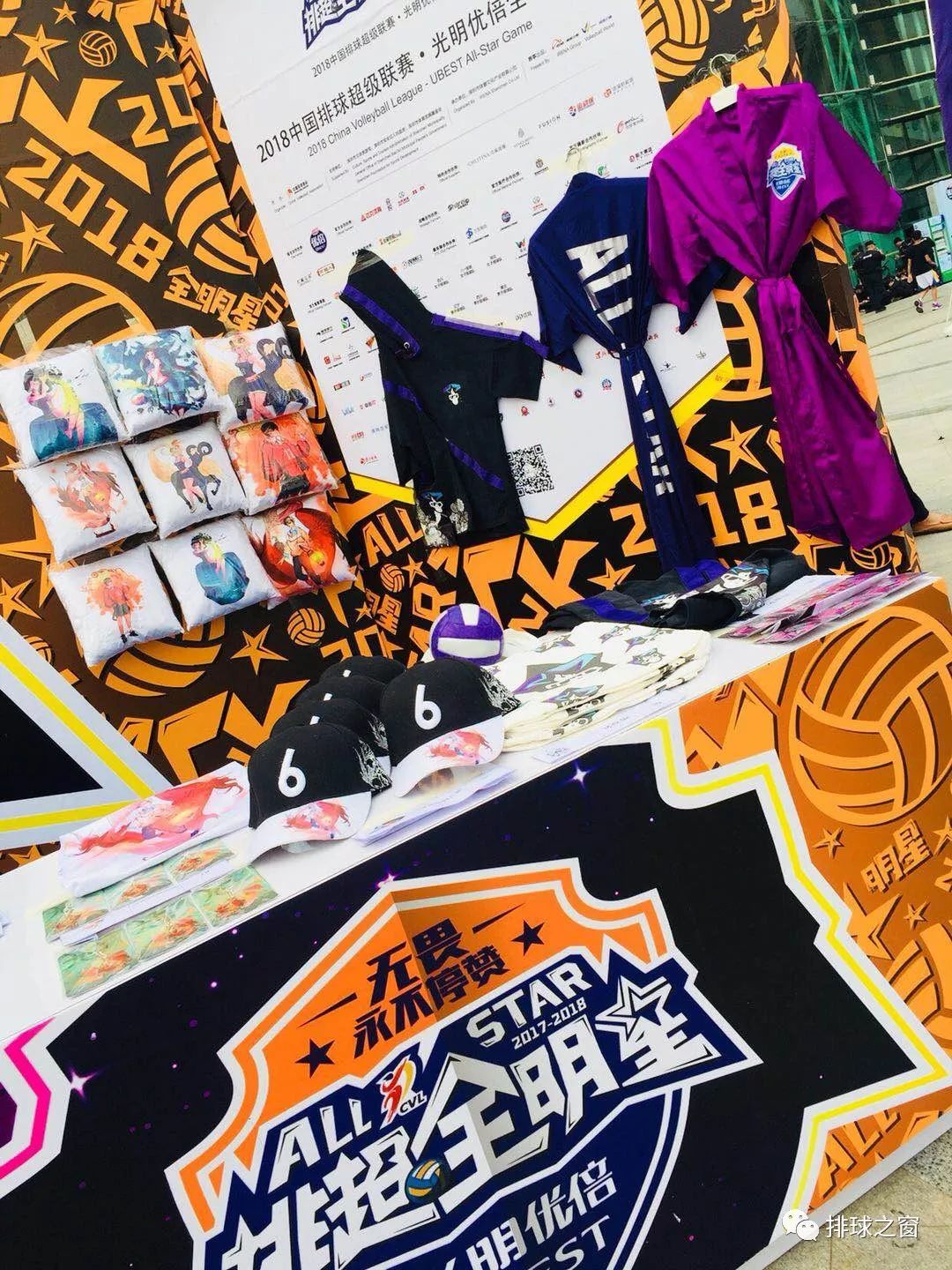 壹号娱乐- 阿斯顿维拉训练开放日；冲刺阶段手感冰凉引欢呼；全明星赛在即；医务组通报恢复